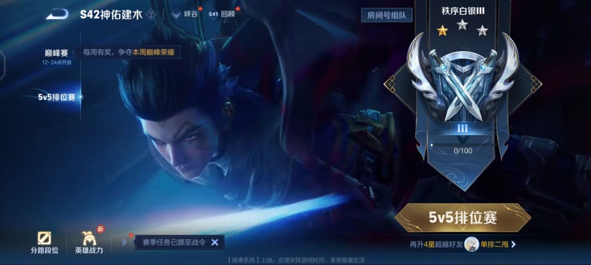 WZQM443853王者荣耀账号详情图13