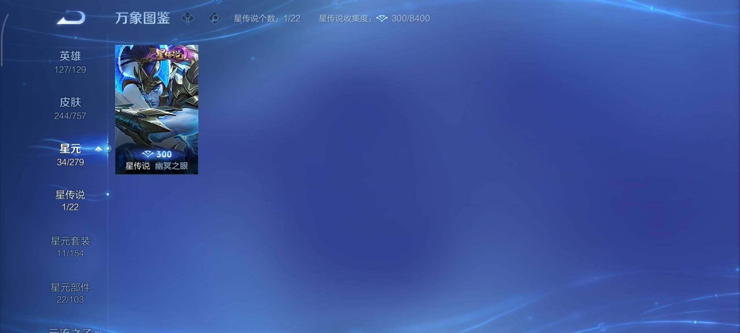 WZCMY440837王者荣耀账号详情图13