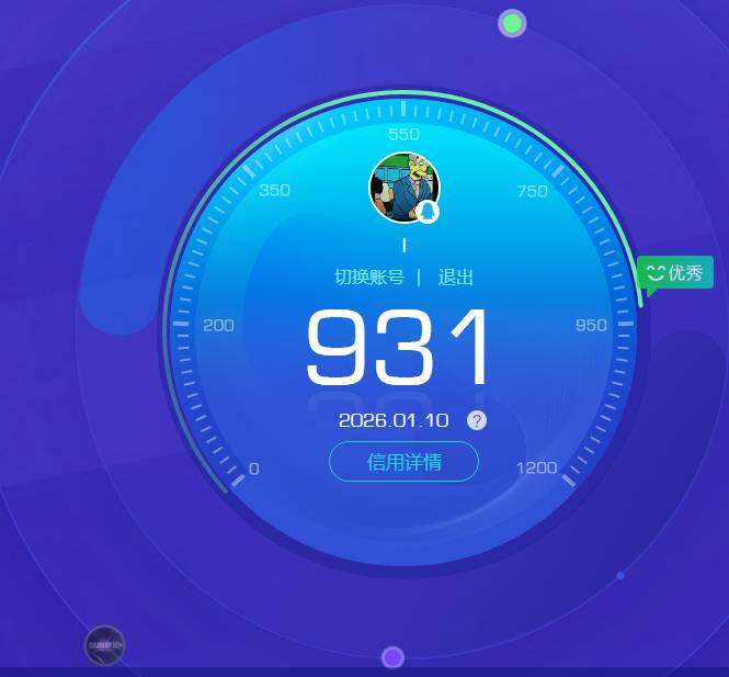 WZKG454462王者荣耀账号详情图6