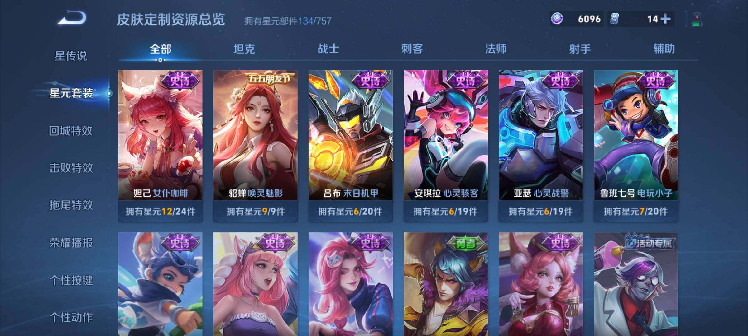 WZKG454462王者荣耀账号详情图18