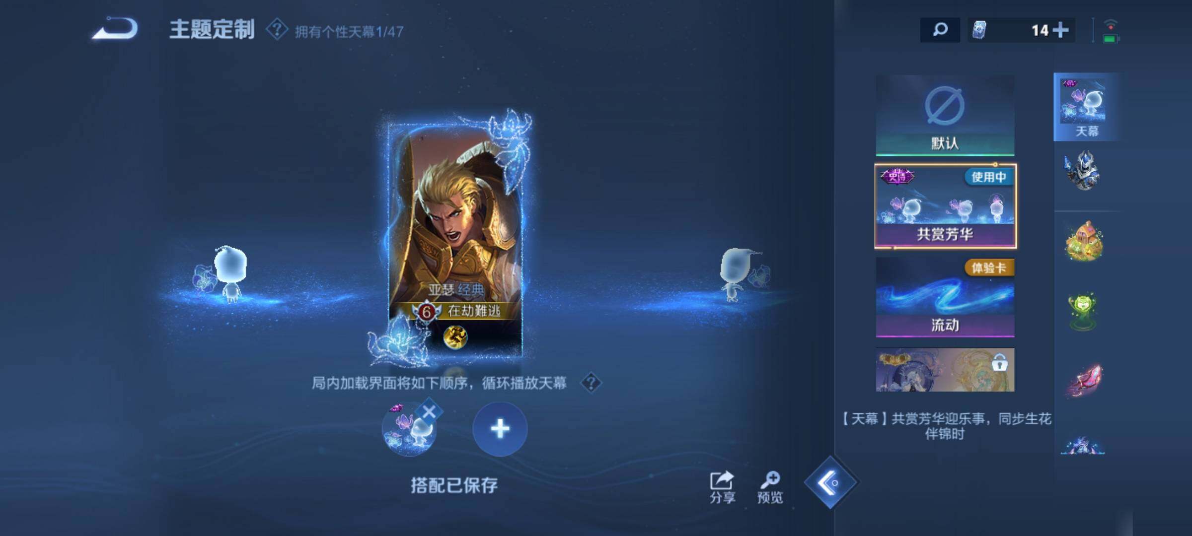 WZKG454462王者荣耀账号详情图19