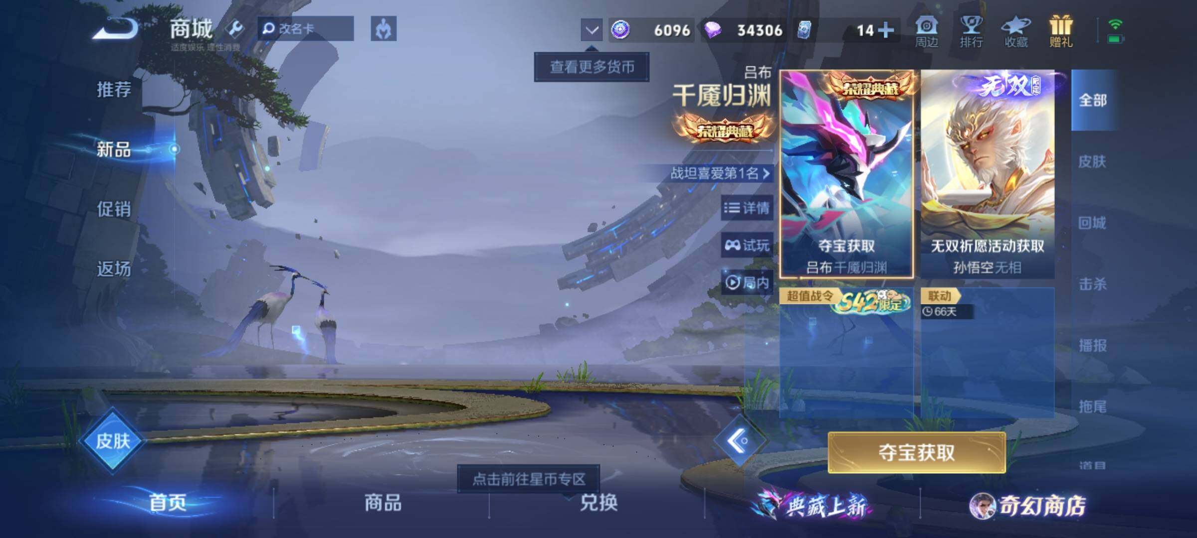 WZKG454462王者荣耀账号详情图22