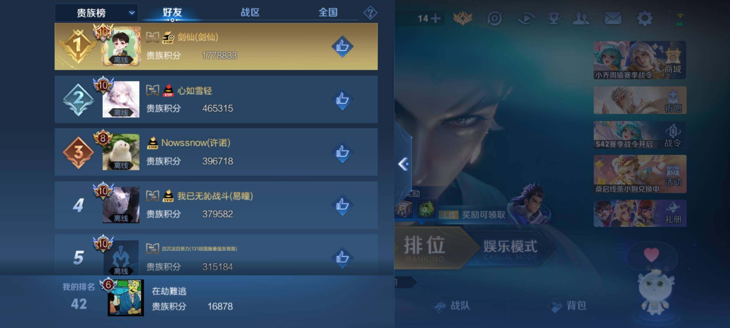 WZKG454462王者荣耀账号详情图23