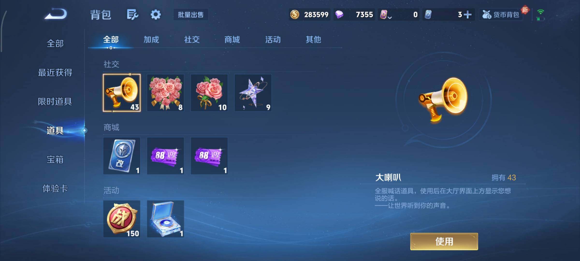 WZCMY440837王者荣耀账号详情图17