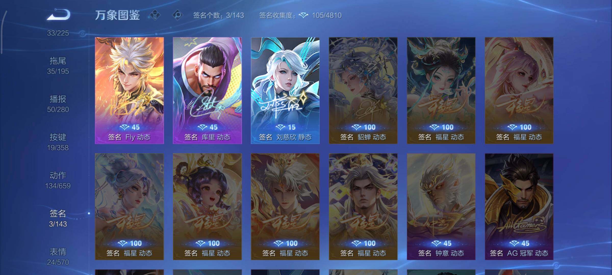 WZCMW438987王者荣耀账号详情图20