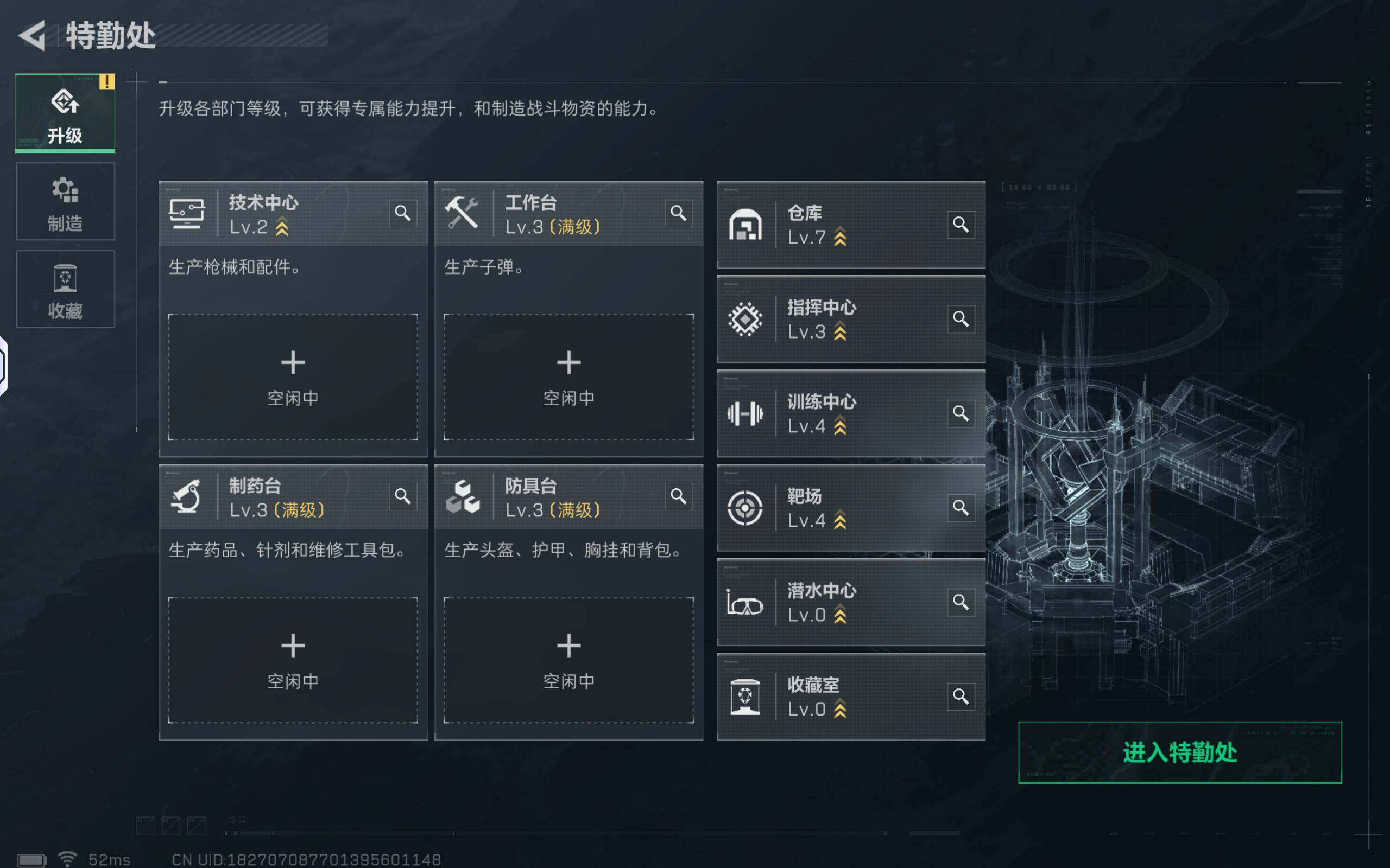 SJZCMW415808三角洲行动账号详情图5