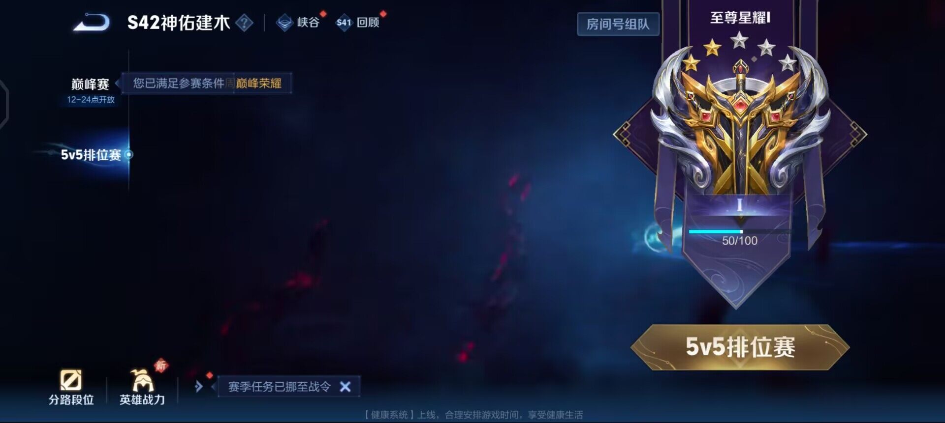 WZQM443910王者荣耀账号详情图16