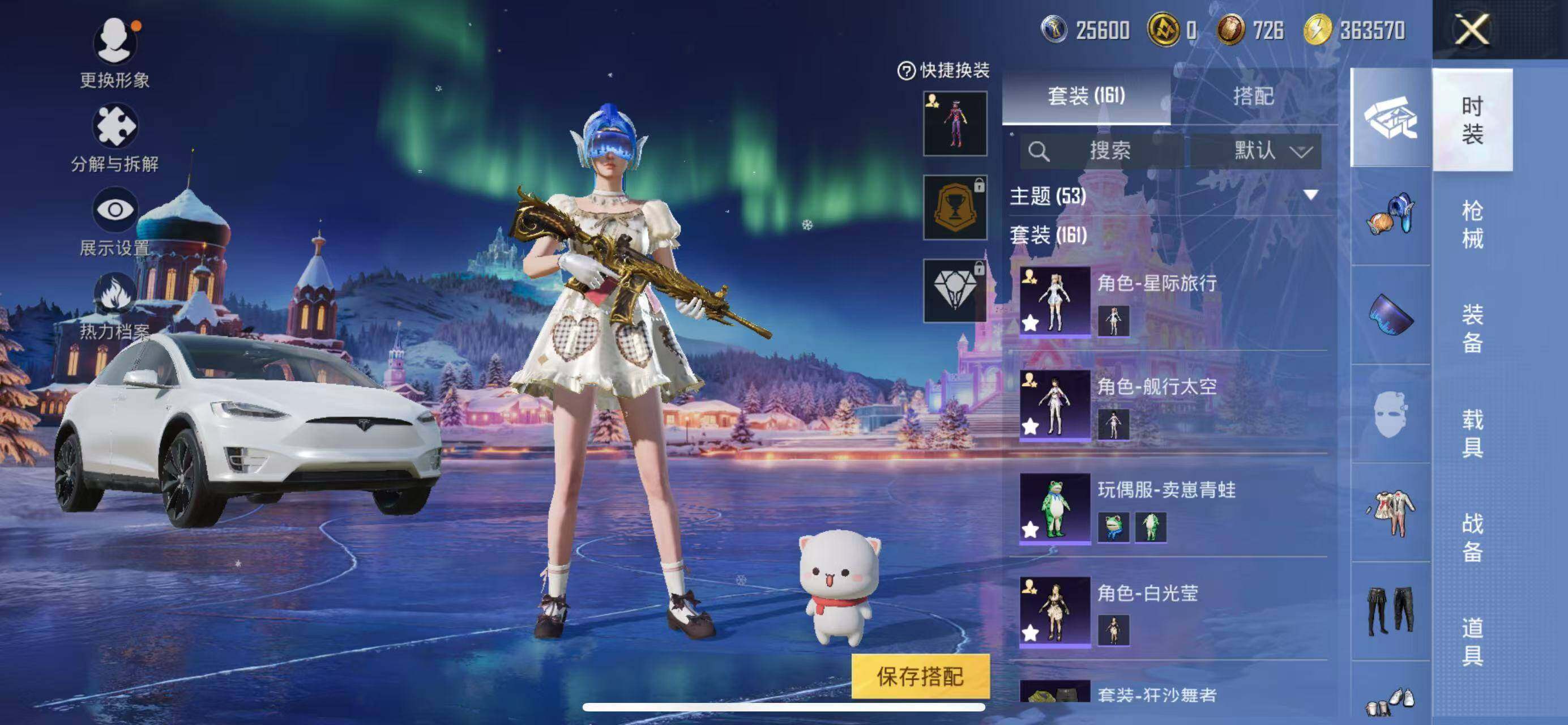 HPCMW420140和平精英账号详情图8