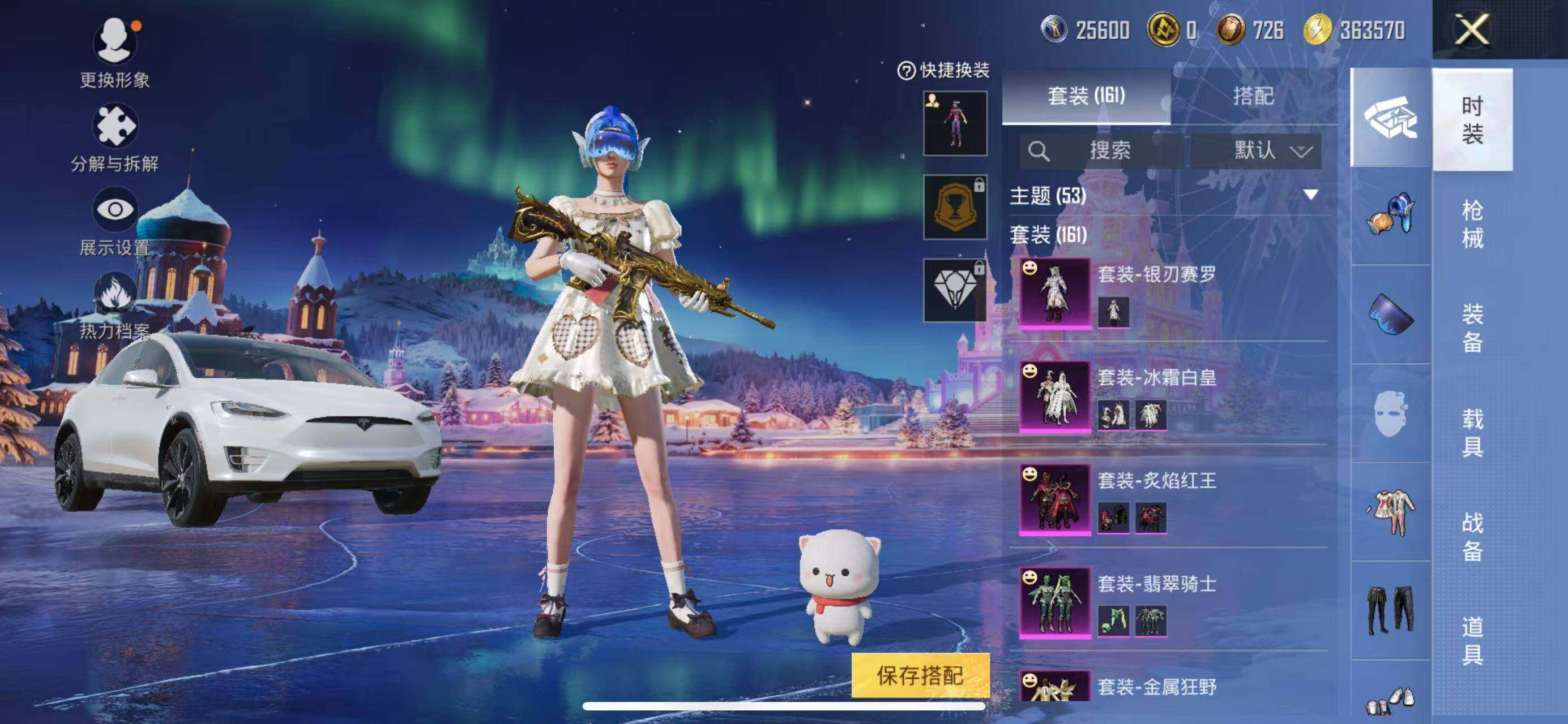 HPCMW420140和平精英账号详情图11