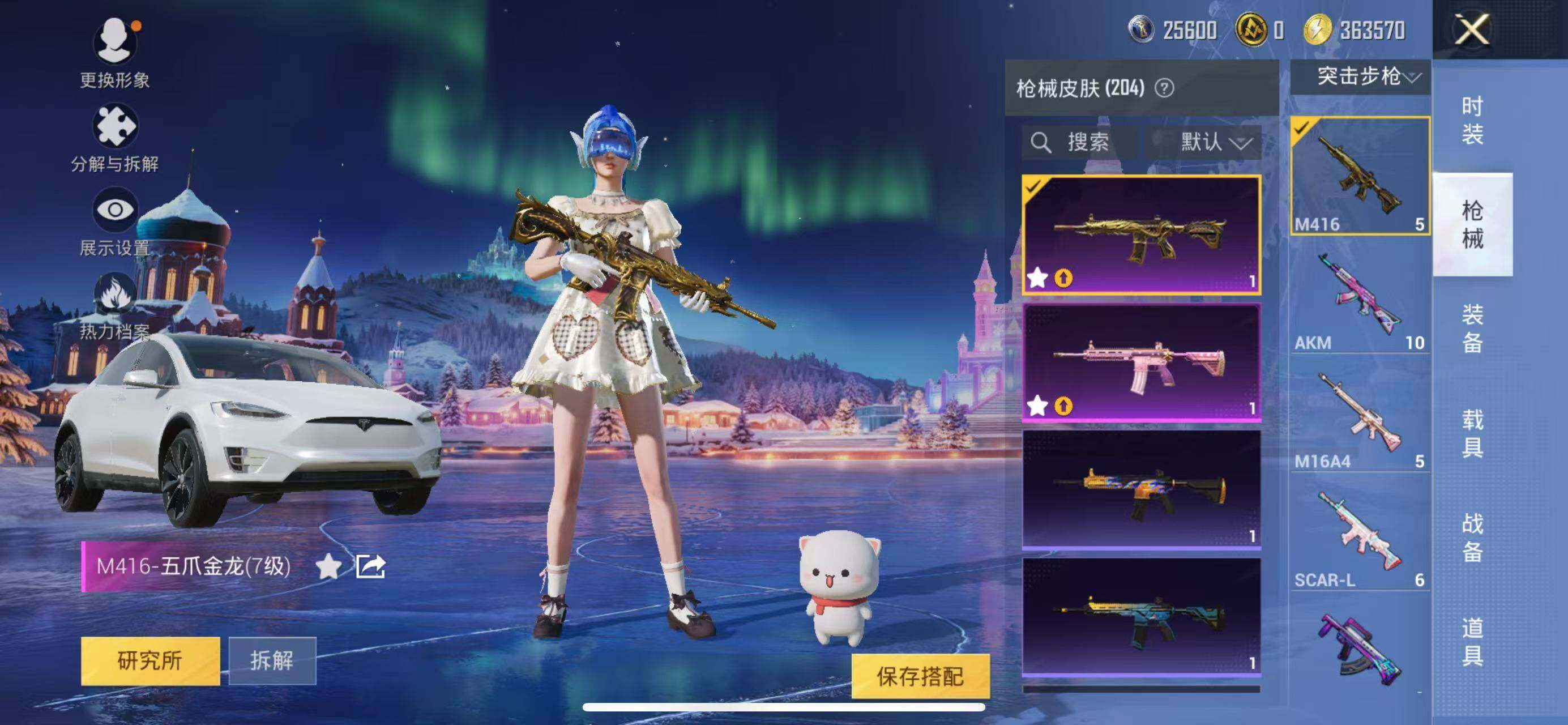 HPCMW420140和平精英账号详情图14