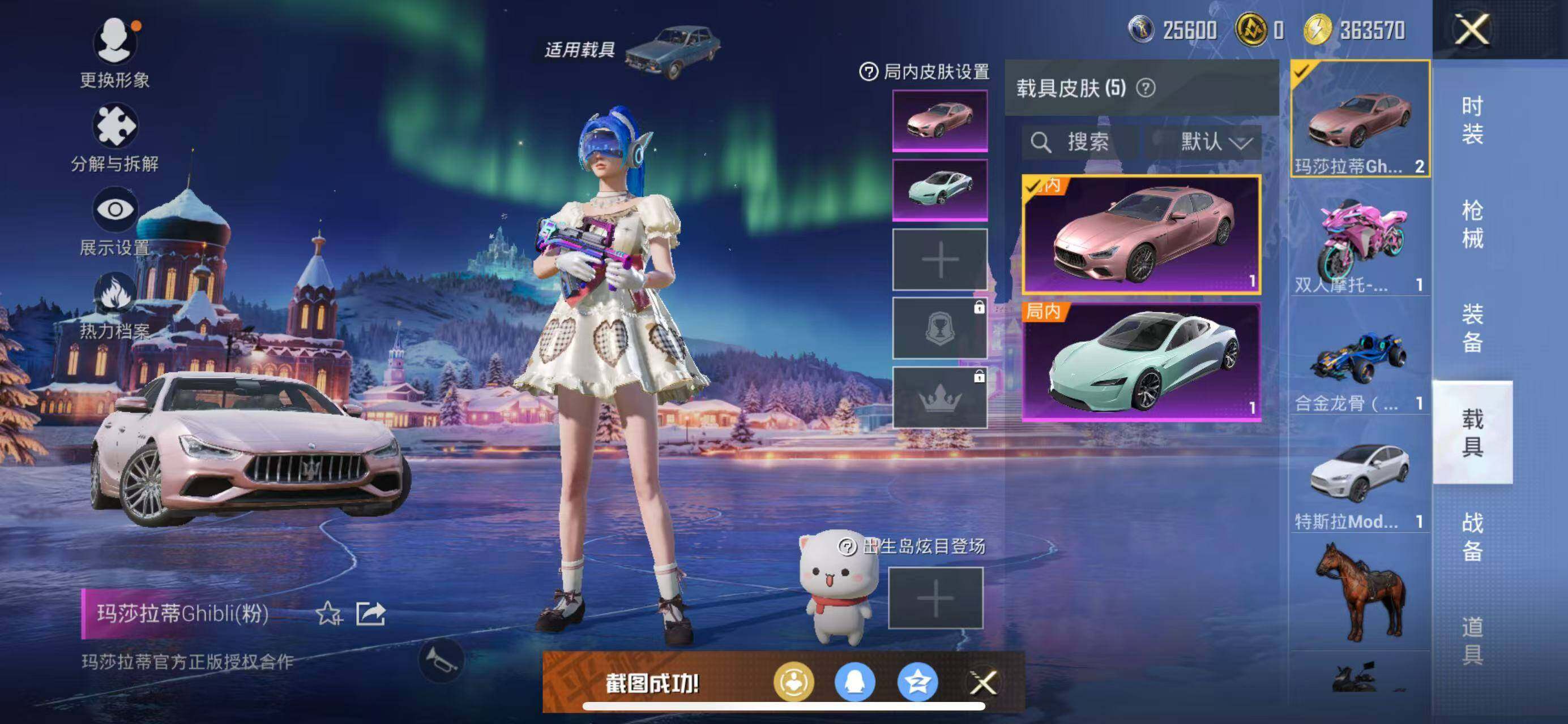 HPCMW420140和平精英账号详情图21