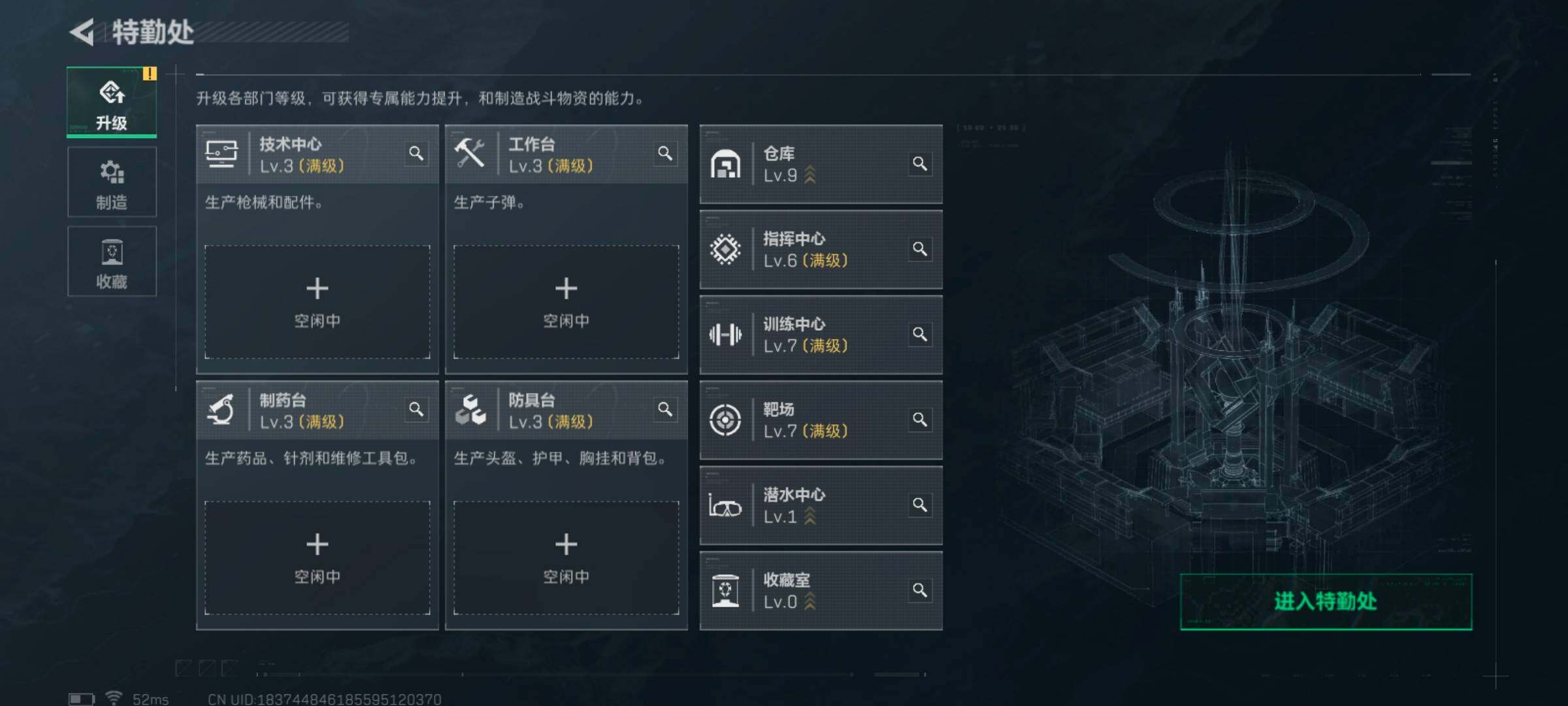 SJZCMW48590三角洲行动账号详情图6 SJZCMW48590三角洲行动账号详情图6