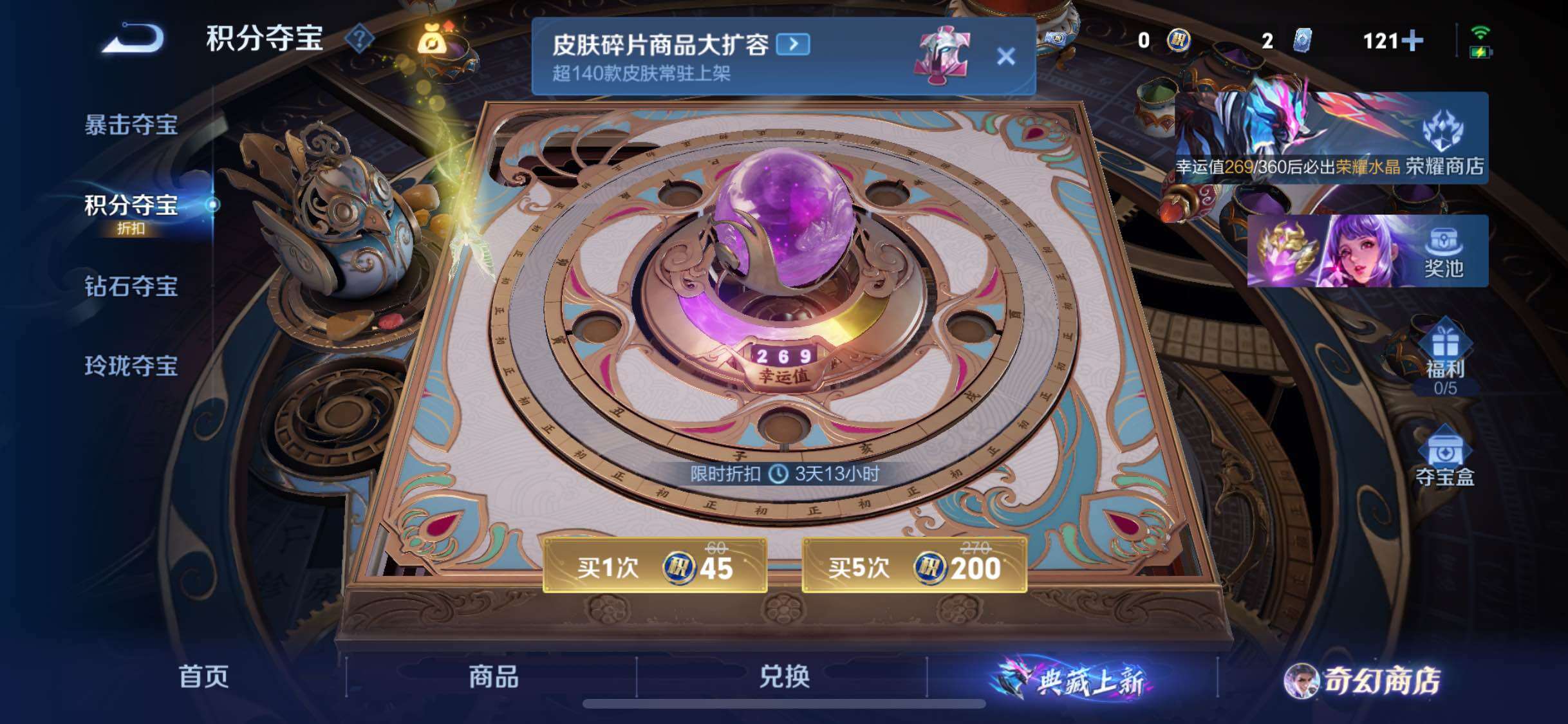 WZCMW438782王者荣耀账号详情图17 WZCMW438782王者荣耀账号详情图17