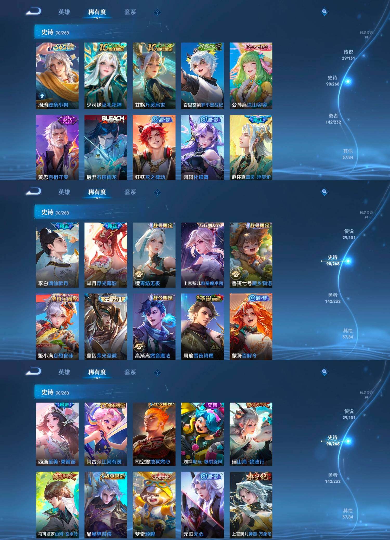 WZCMW4121448王者荣耀账号详情图5