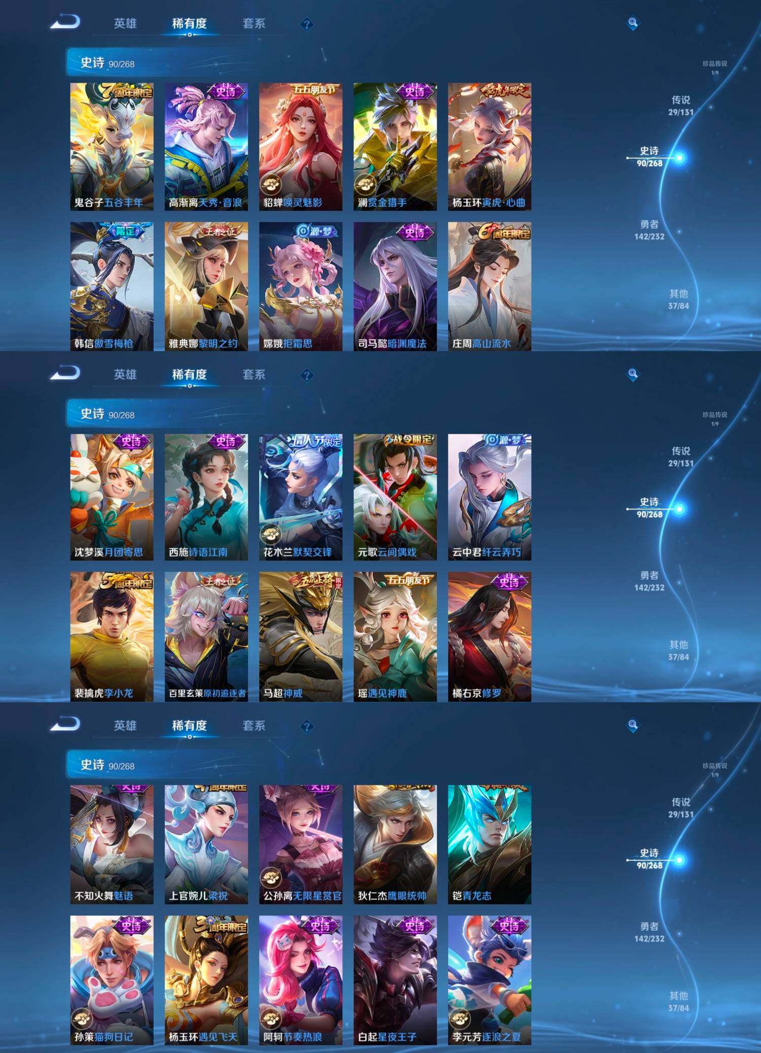 WZCMW4121448王者荣耀账号详情图6