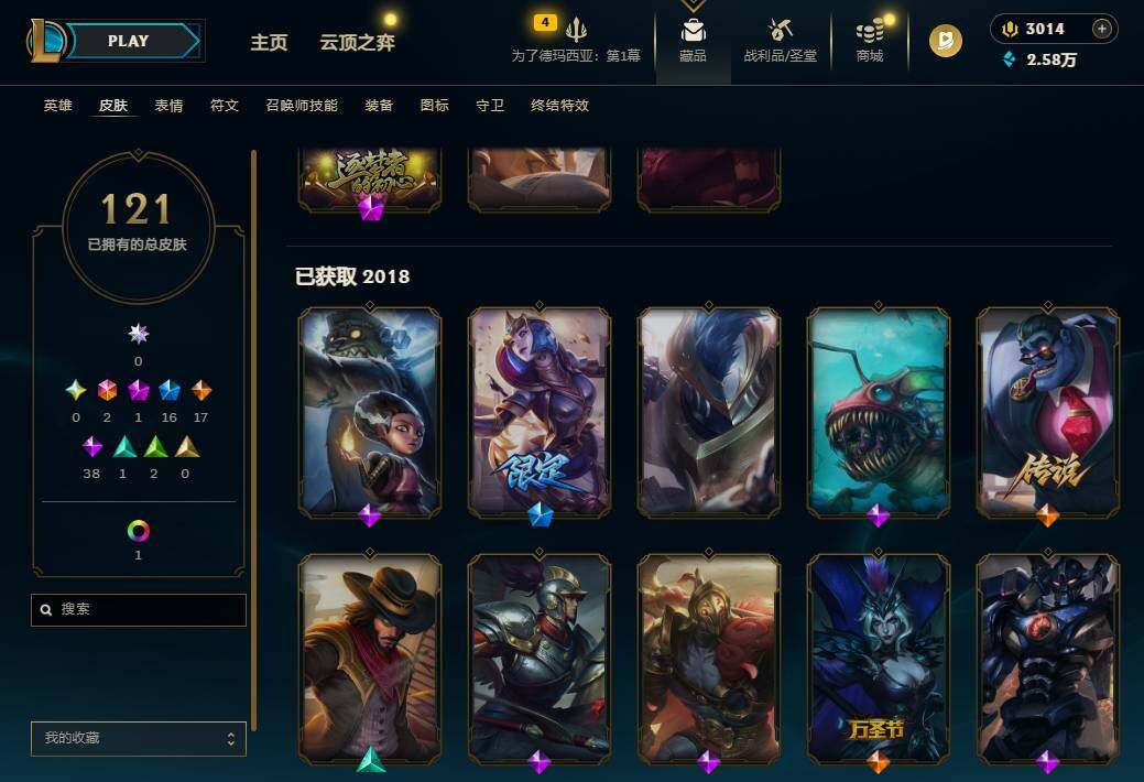 LOLEY43658英雄联盟账号详情图7 LOLEY43658英雄联盟账号详情图7