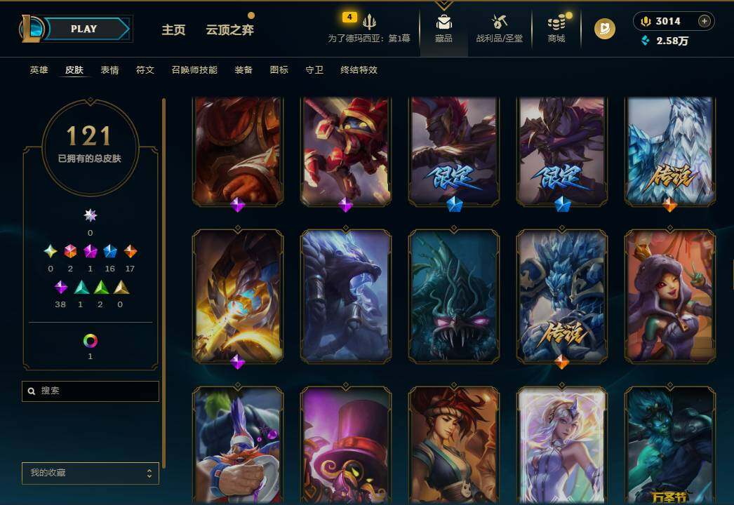 LOLEY43658英雄联盟账号详情图9 LOLEY43658英雄联盟账号详情图9