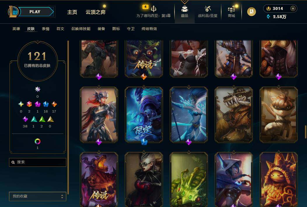 LOLEY43658英雄联盟账号详情图10 LOLEY43658英雄联盟账号详情图10