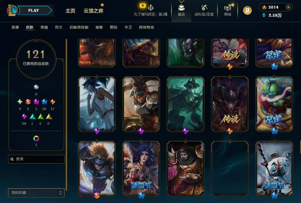 LOLEY43658英雄联盟账号详情图11 LOLEY43658英雄联盟账号详情图11