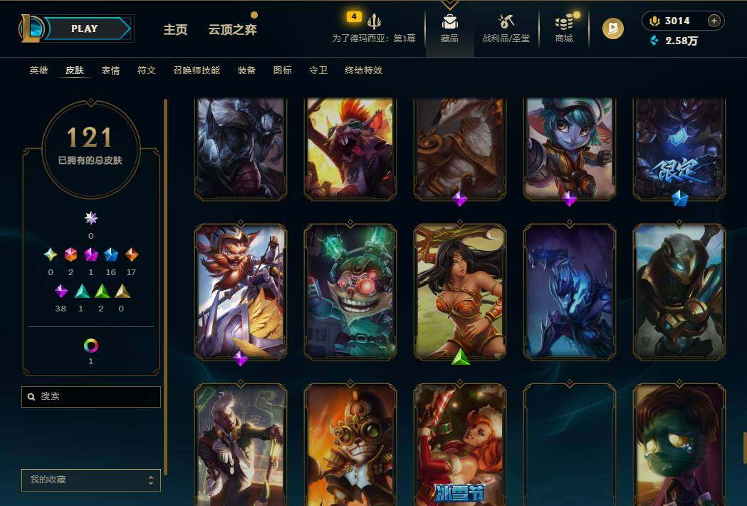 LOLEY43658英雄联盟账号详情图13 LOLEY43658英雄联盟账号详情图13