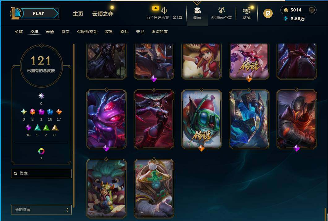 LOLEY43658英雄联盟账号详情图14 LOLEY43658英雄联盟账号详情图14