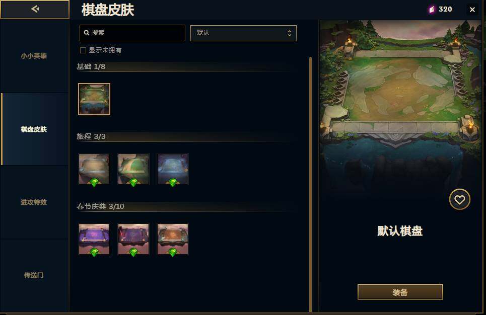 LOLEY43658英雄联盟账号详情图20 LOLEY43658英雄联盟账号详情图20