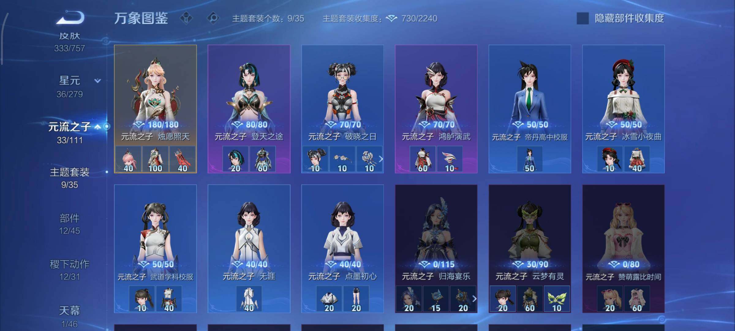 WZCMW439457王者荣耀账号详情图18