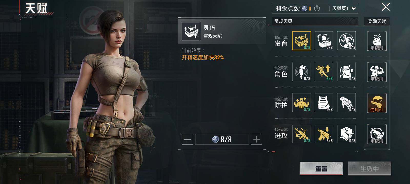 HPCMW420150和平精英账号详情图18