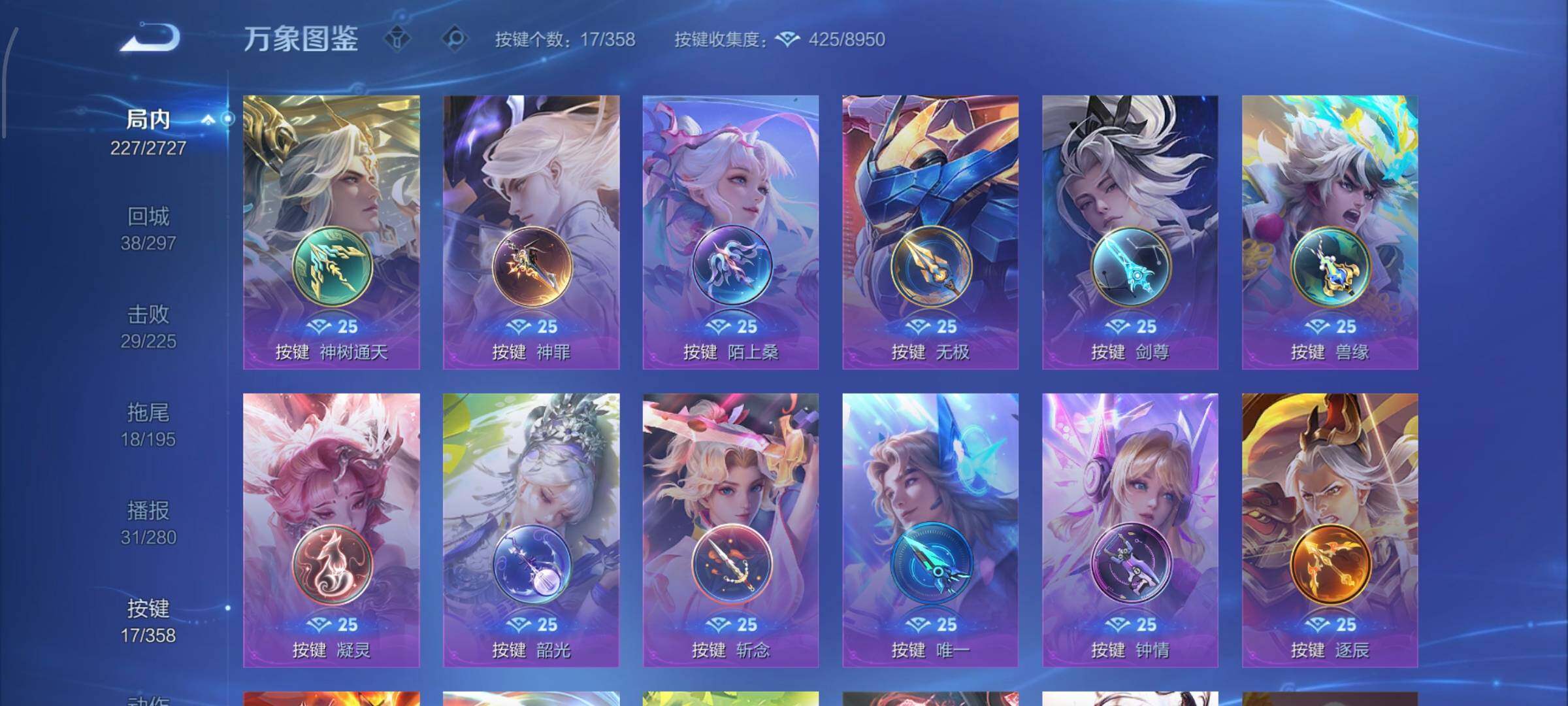 WZCMW439457王者荣耀账号详情图20