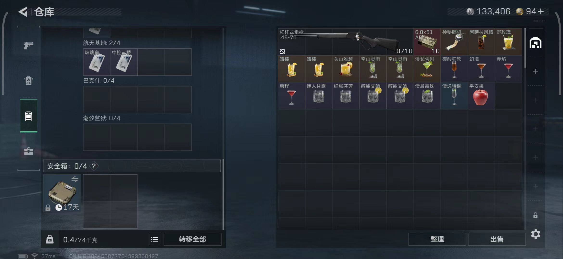 SJZEY48993三角洲行动账号详情图4