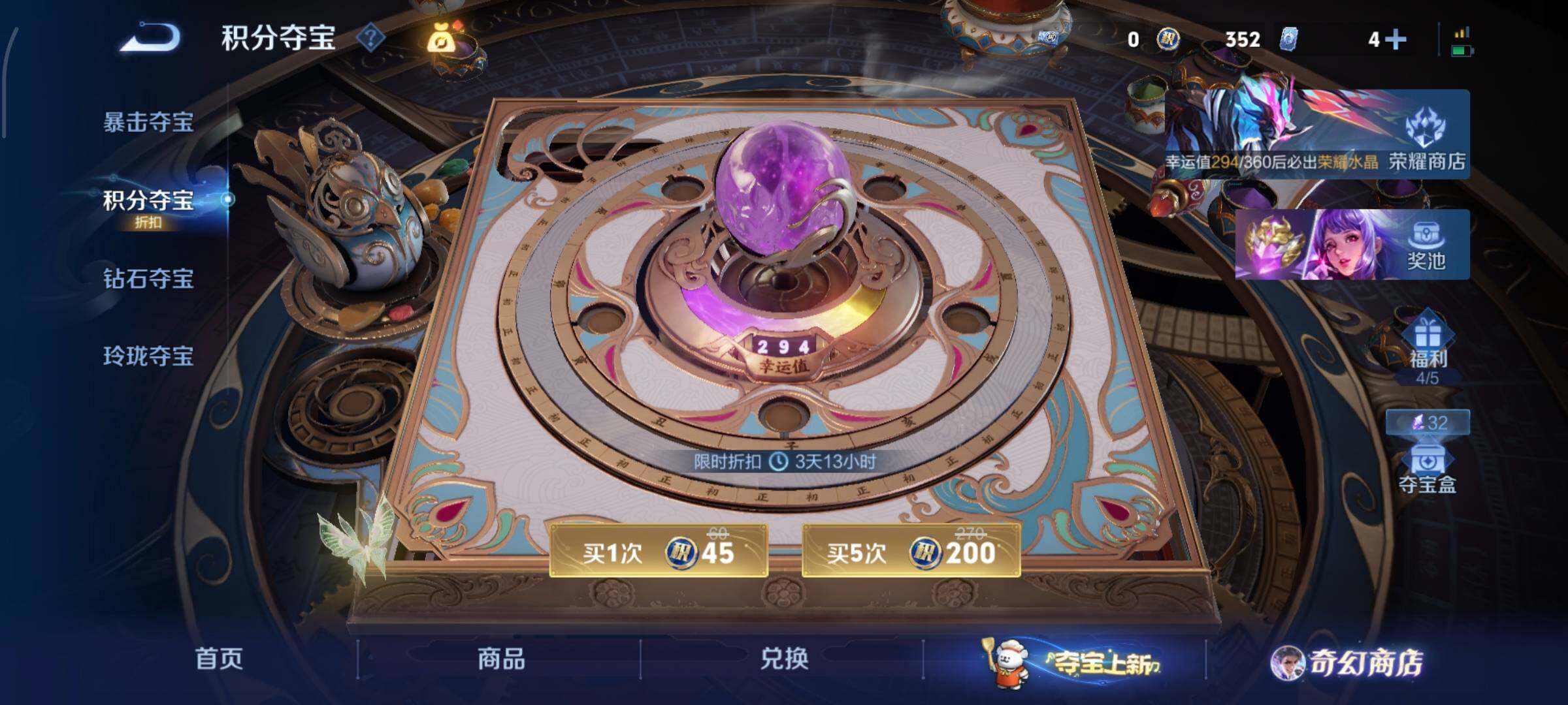 WZCMW439457王者荣耀账号详情图24