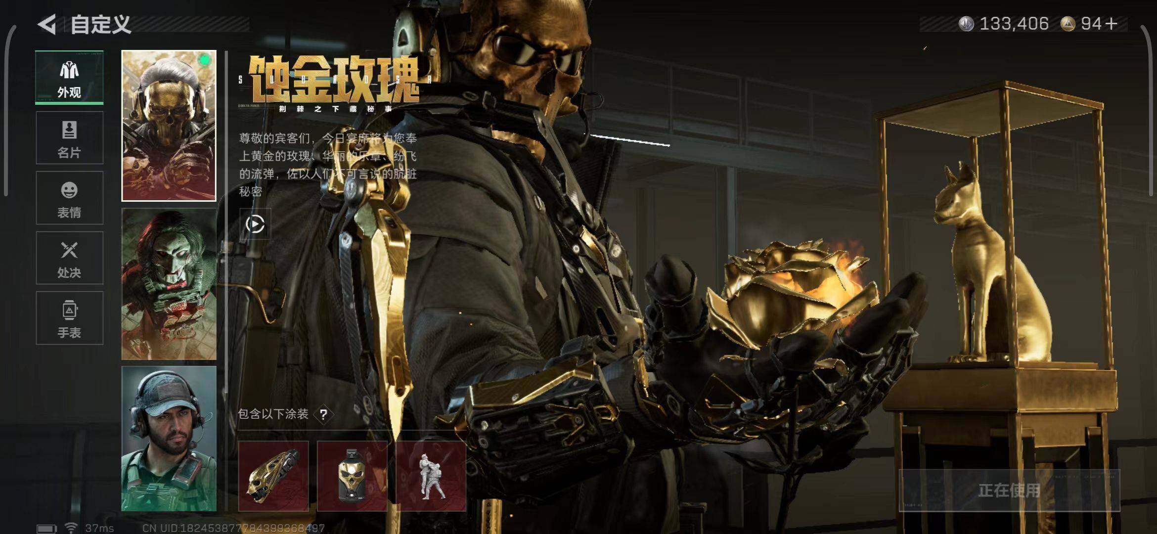 SJZEY48993三角洲行动账号详情图6