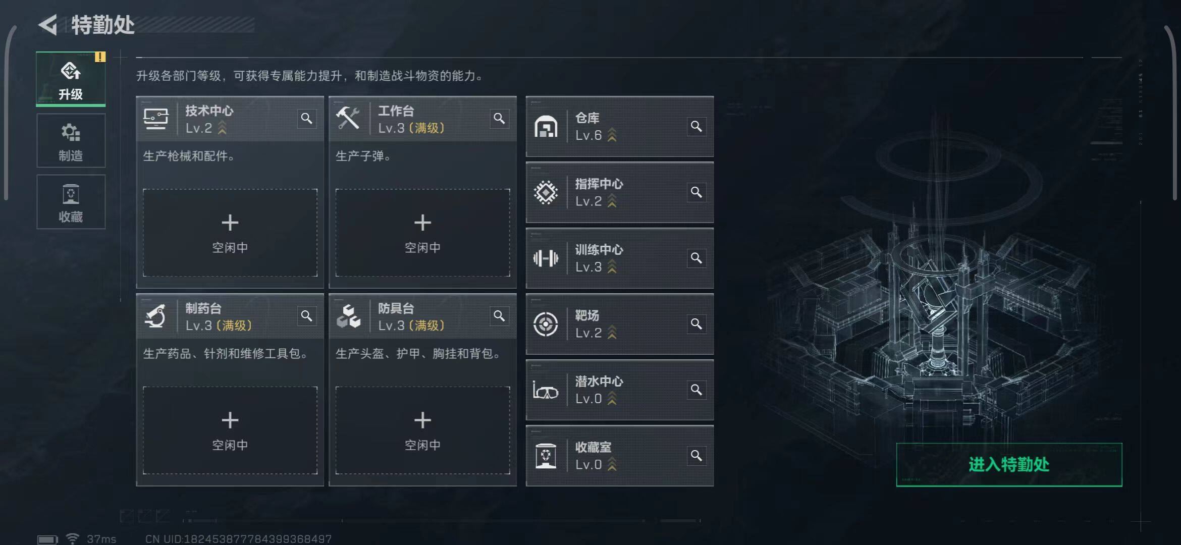 SJZEY48993三角洲行动账号详情图7