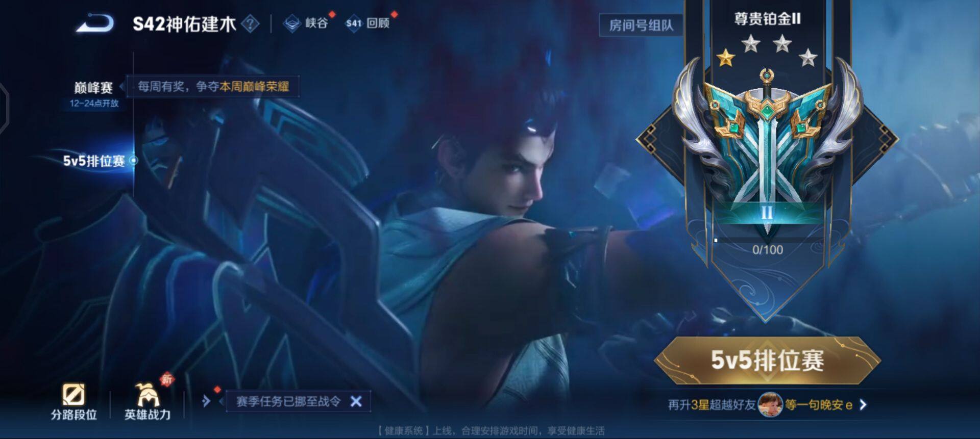 WZQM458448王者荣耀账号详情图6