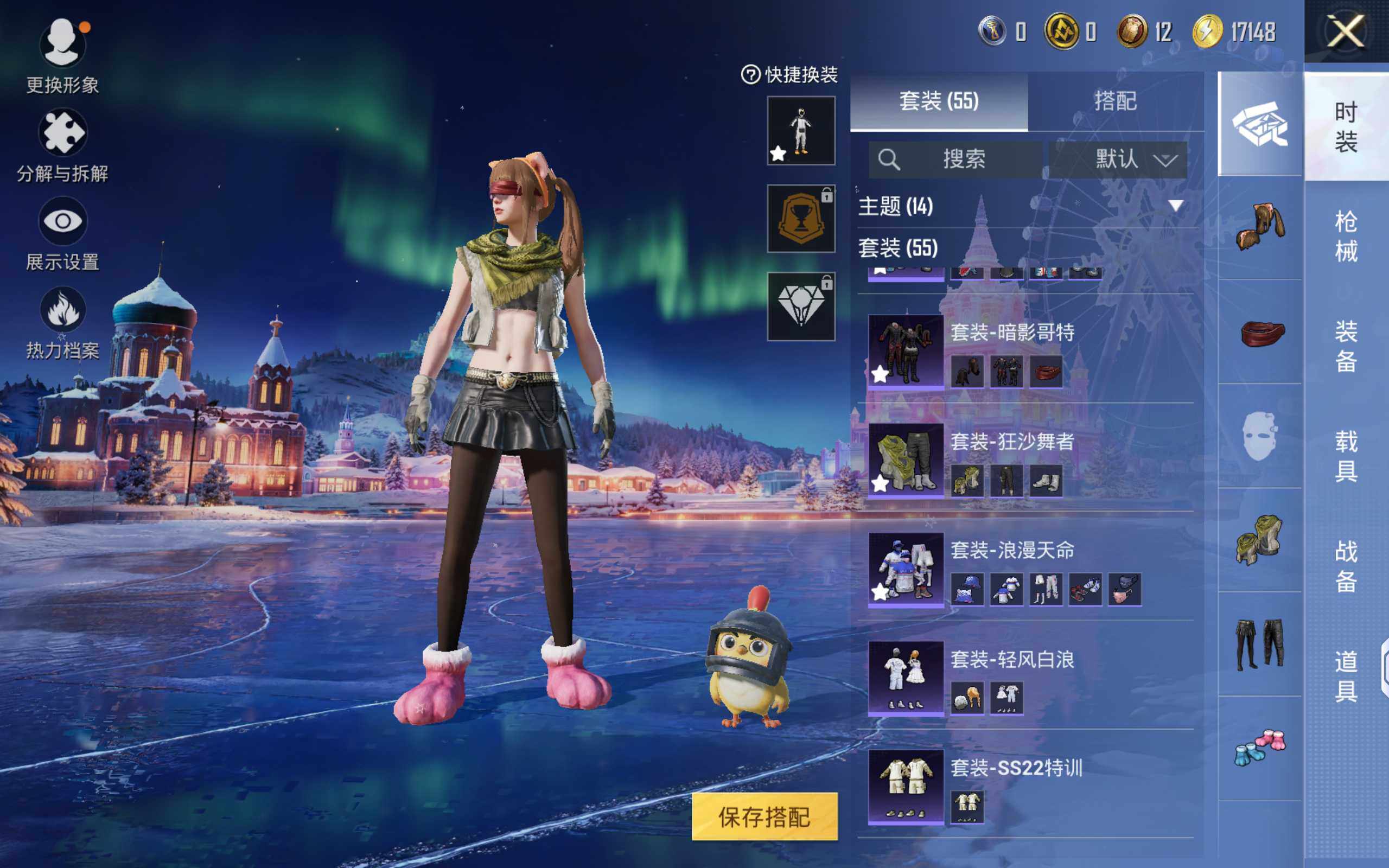 HPCMW420155和平精英账号详情图6