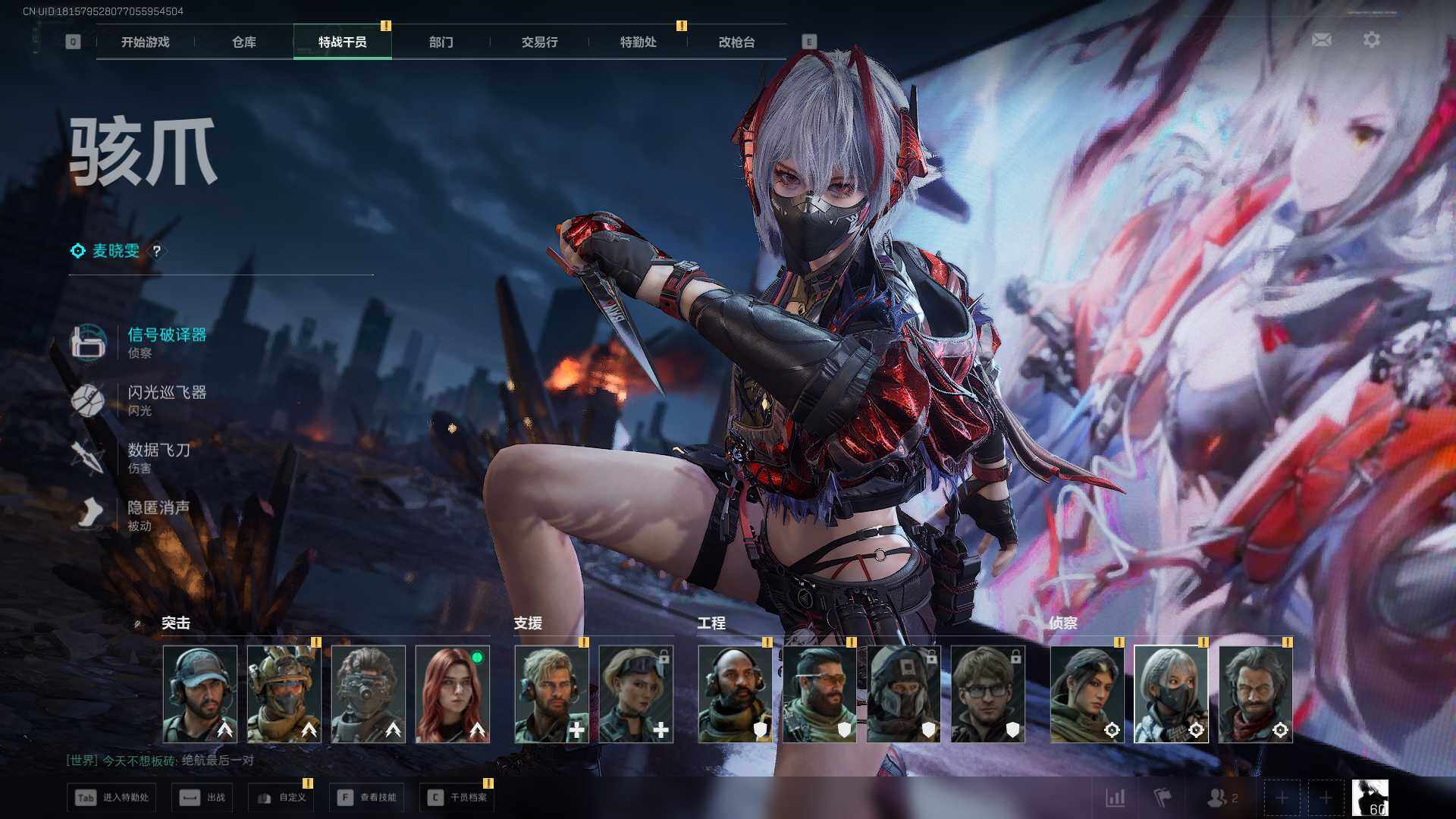 SJZEY48875三角洲行动账号详情图3 SJZEY48875三角洲行动账号详情图3