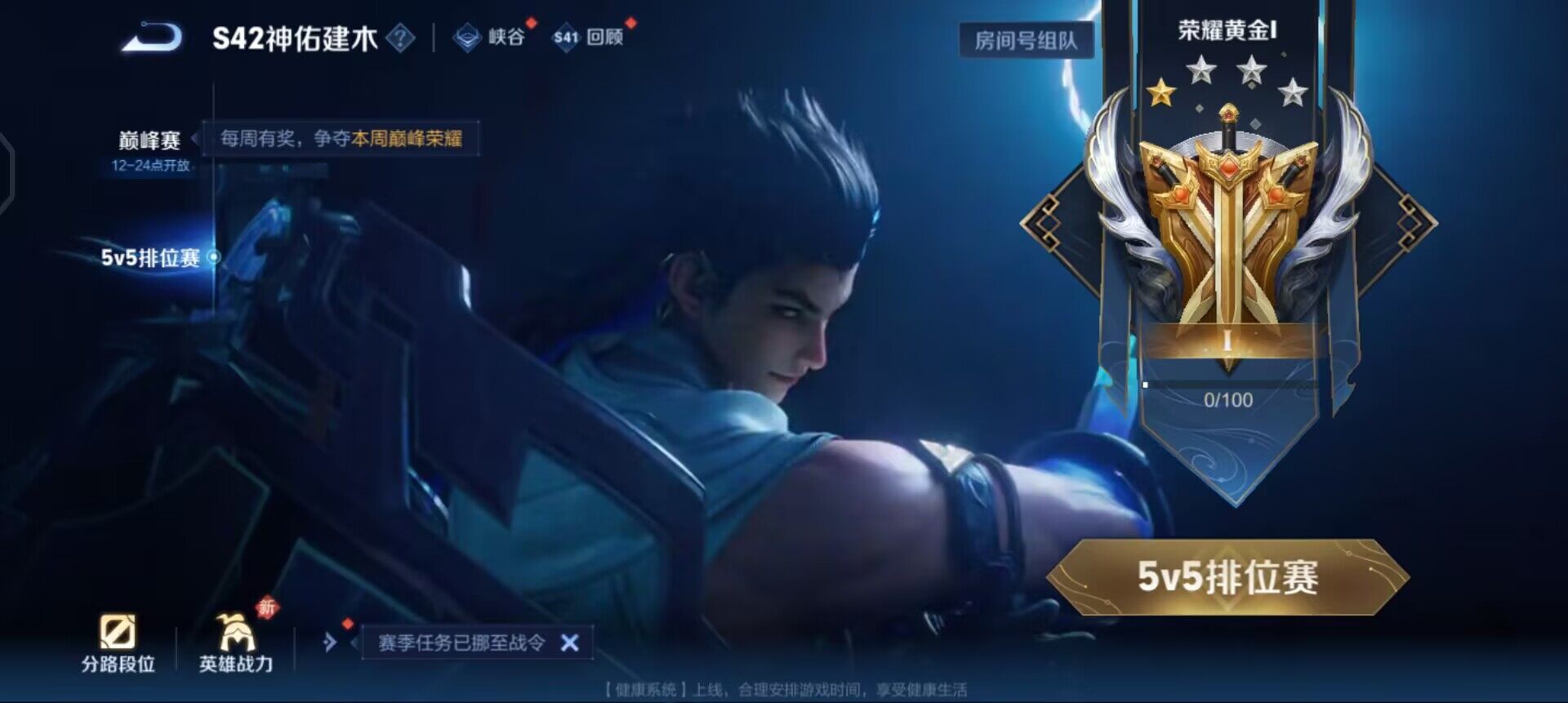 WZQM458447王者荣耀账号详情图13