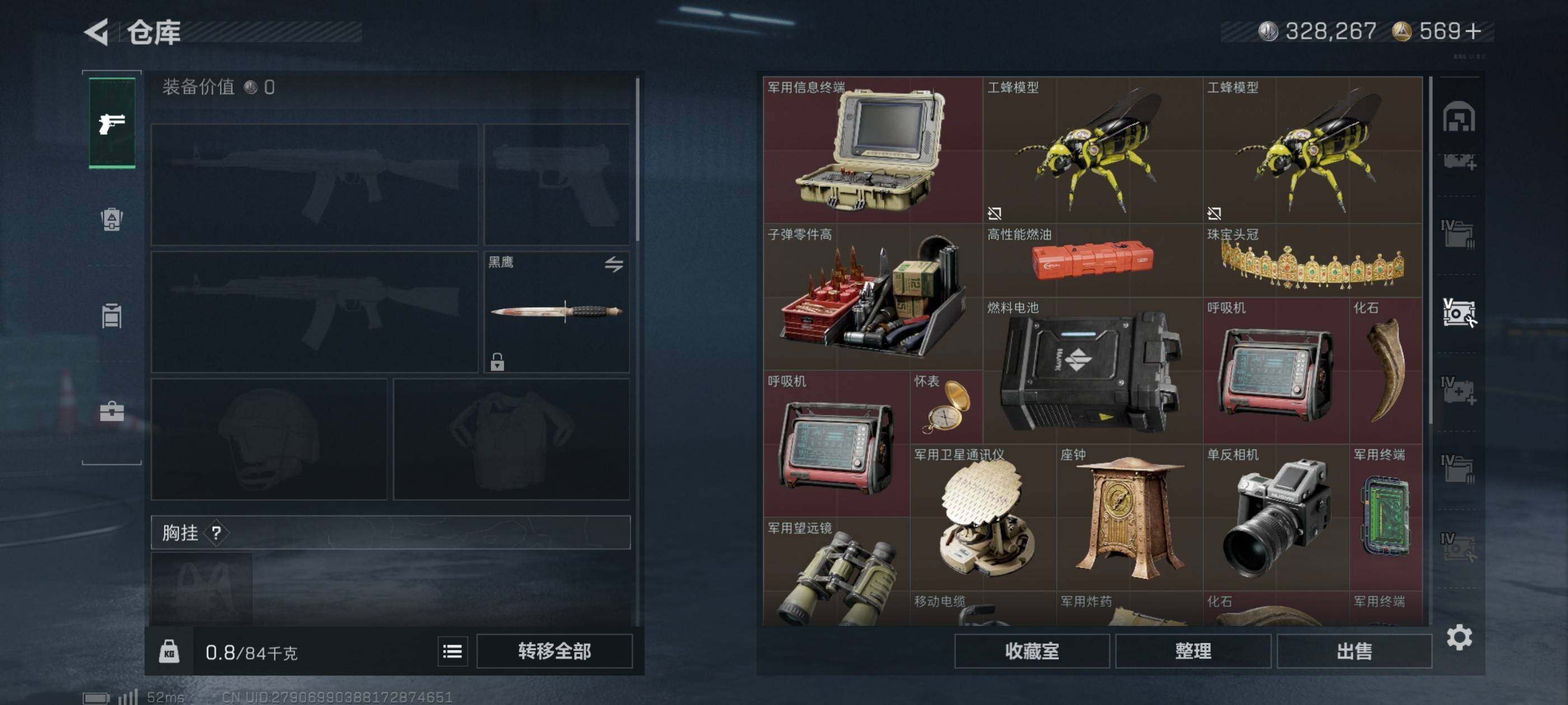 SJZCMW48601三角洲行动账号详情图5