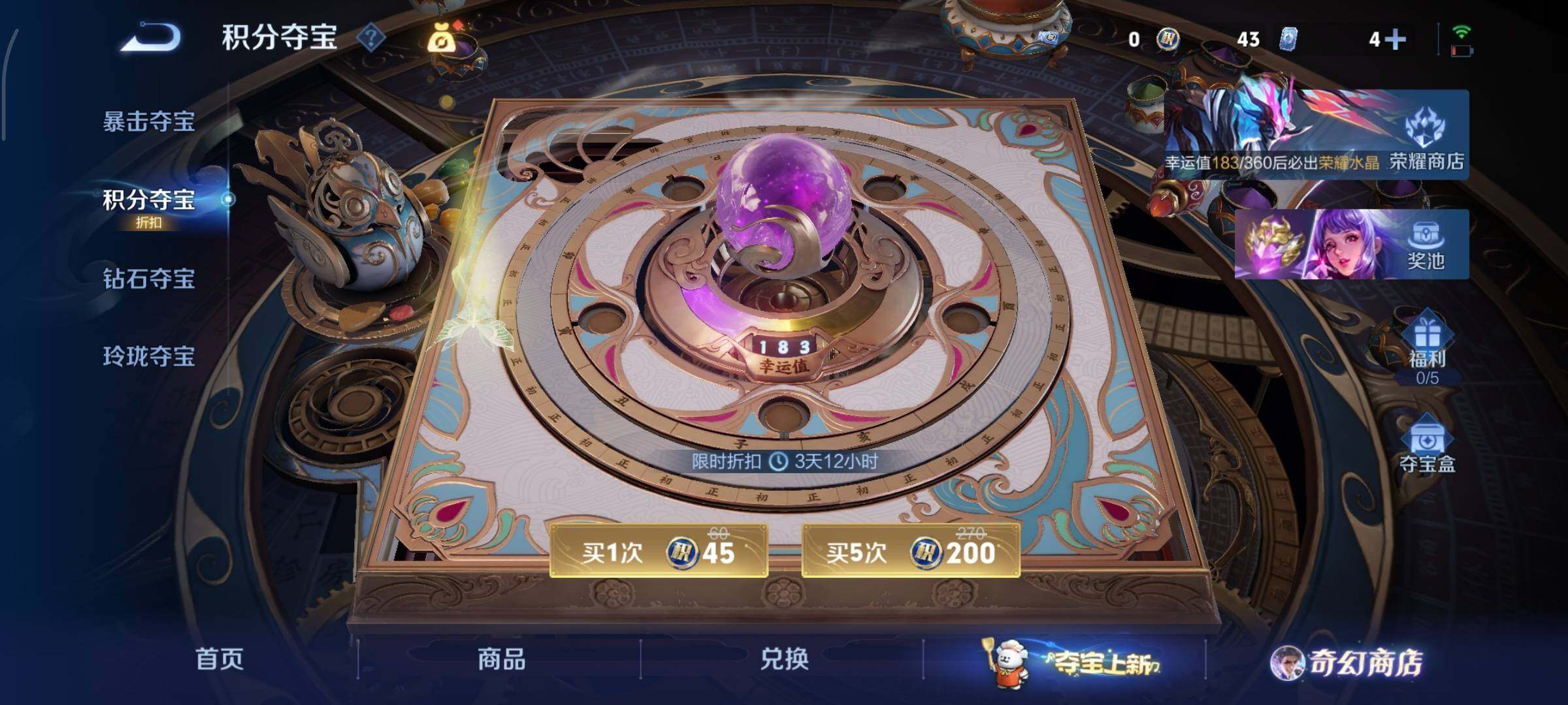 WZCMY440870王者荣耀账号详情图18