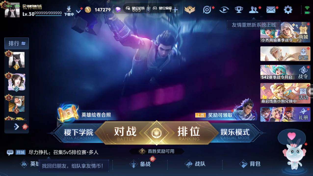 WZCMW495974王者荣耀账号详情图7