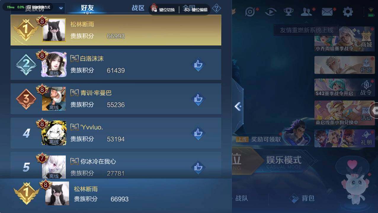 WZCMW495974王者荣耀账号详情图8