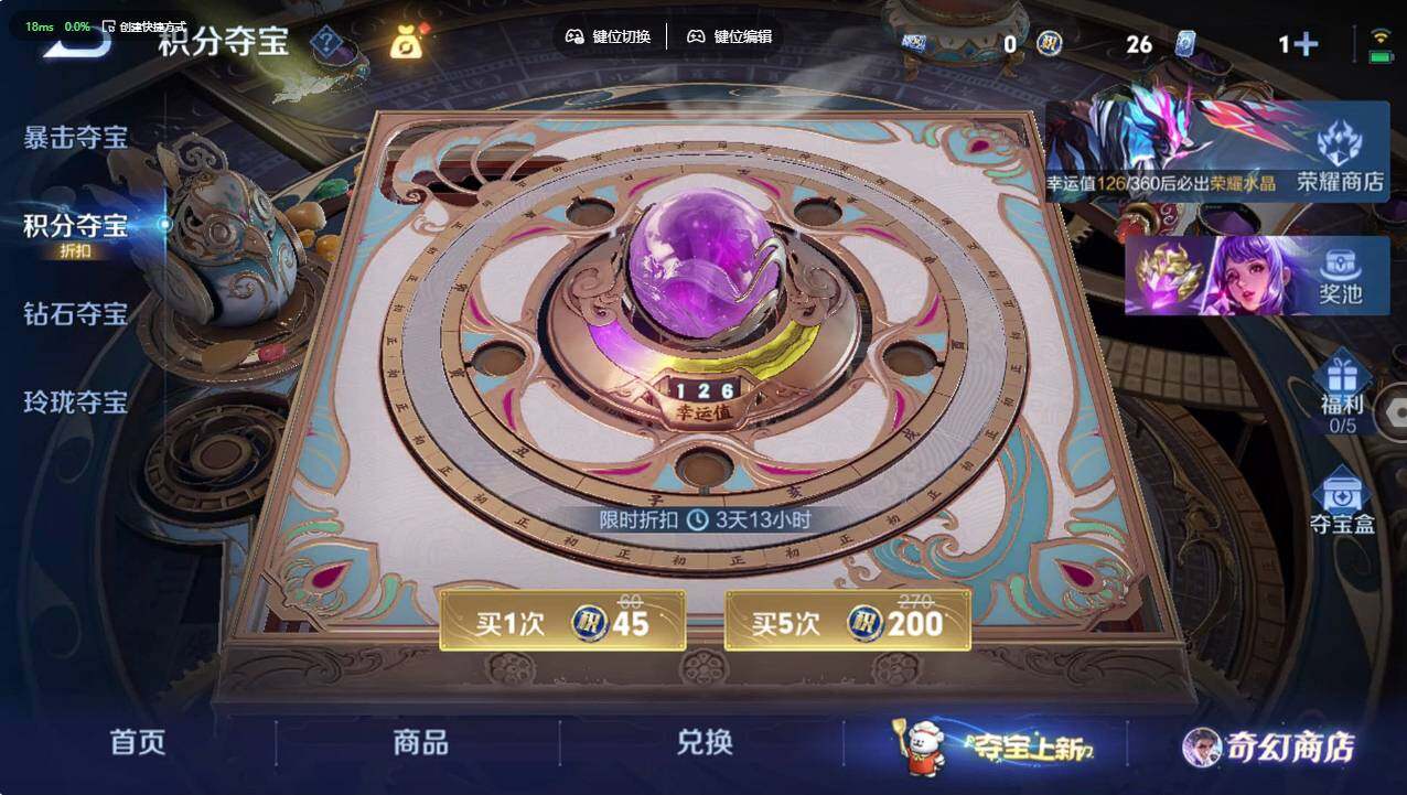 WZCMW495974王者荣耀账号详情图13