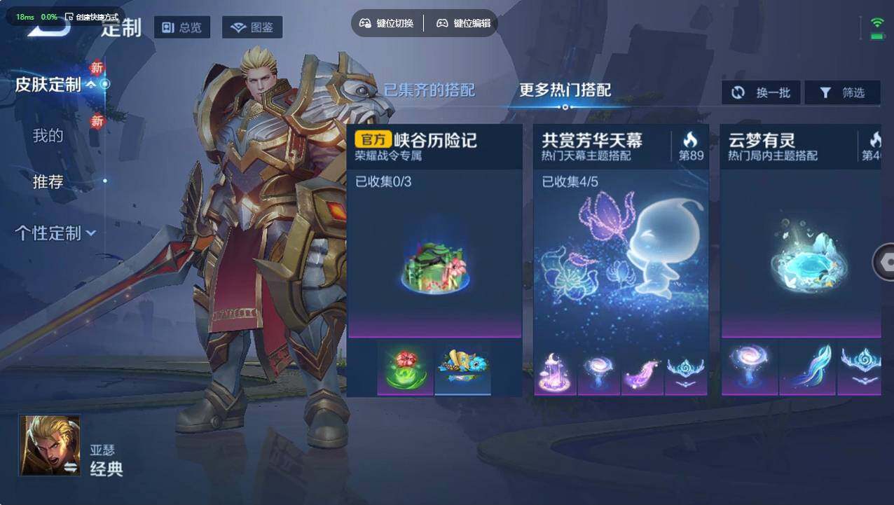 WZCMW495974王者荣耀账号详情图15