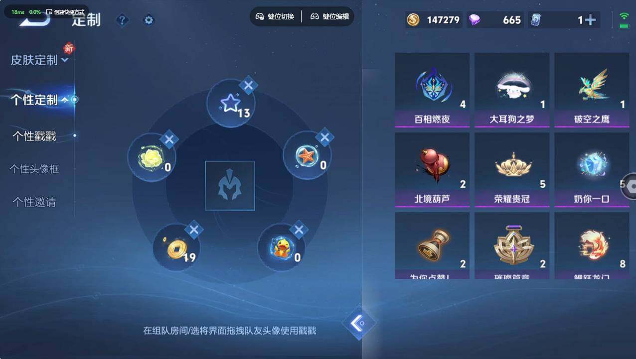 WZCMW495974王者荣耀账号详情图16