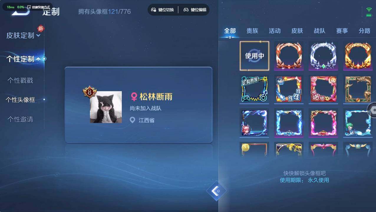 WZCMW495974王者荣耀账号详情图17