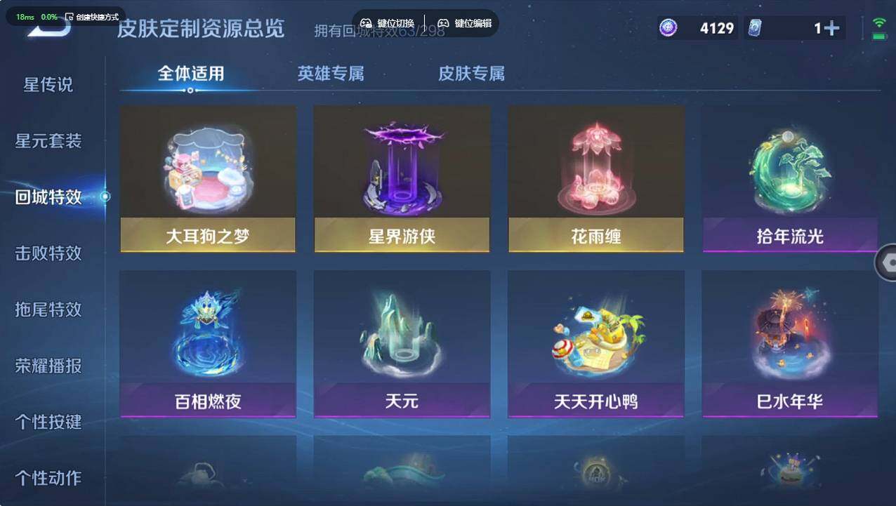 WZCMW495974王者荣耀账号详情图20