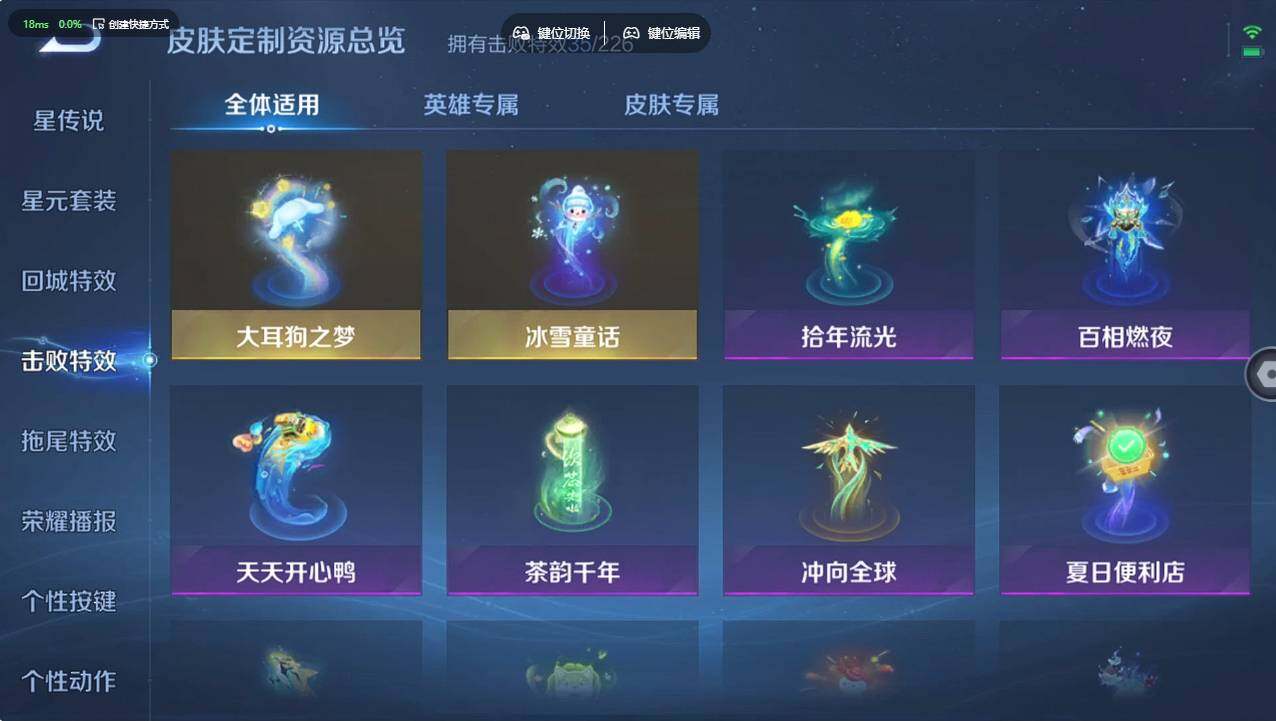 WZCMW495974王者荣耀账号详情图21