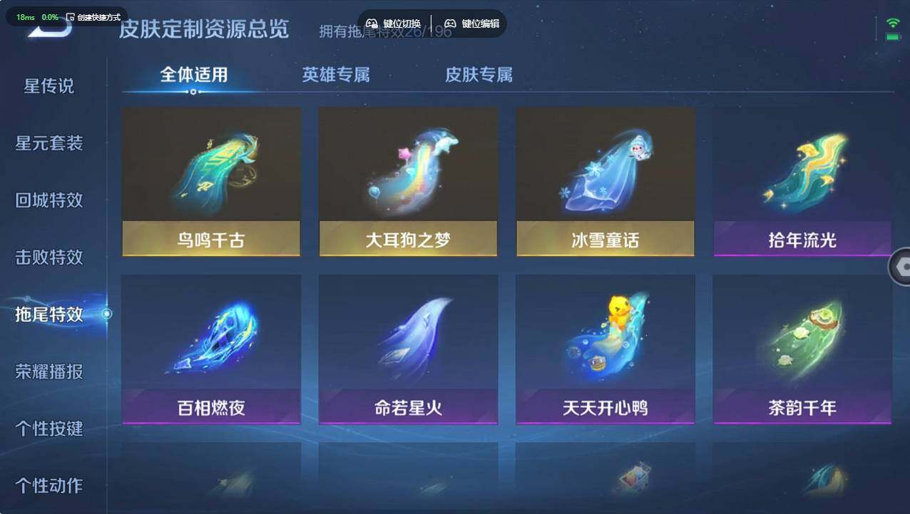 WZCMW495974王者荣耀账号详情图22