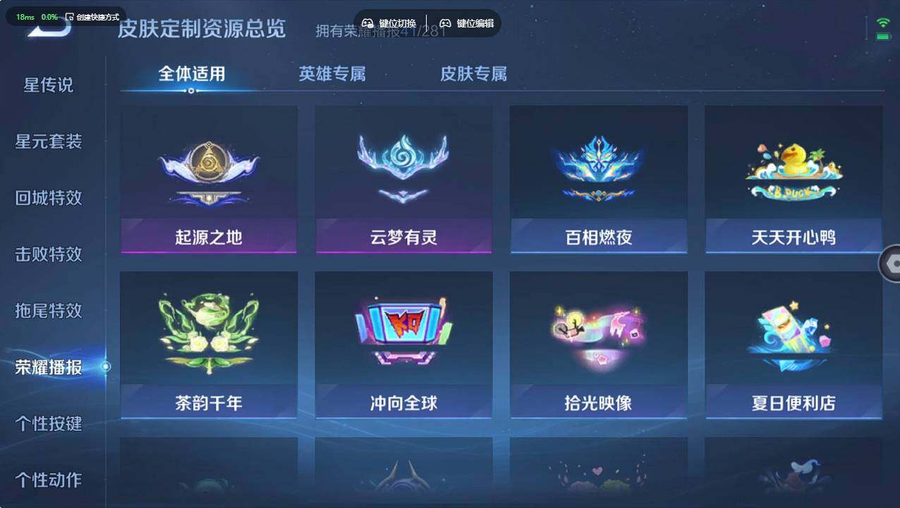 WZCMW495974王者荣耀账号详情图23