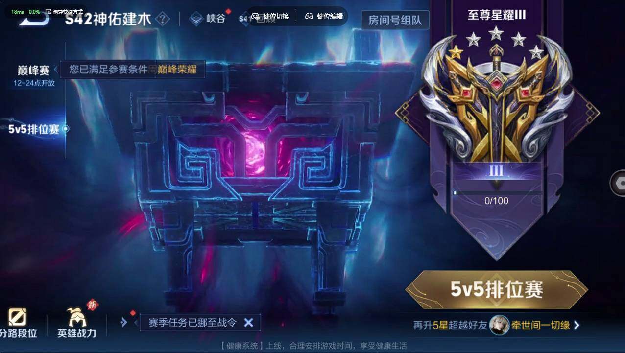 WZCMW495974王者荣耀账号详情图26